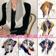 100%桑蚕丝真丝缎面90大方巾素绉缎12姆米女春夏秋季丝巾围巾披肩