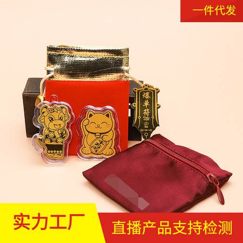 2024 Dragon Year Gathering Hundred Fortunes New Dragon Turns into Good Fortune Gold Foil Mobile Phone Sticker Insurance Gift Live Streaming Supply Wholesale