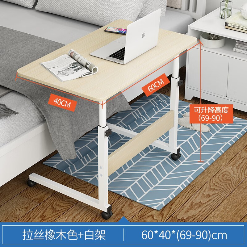 Classic model oak color length 60* width 40