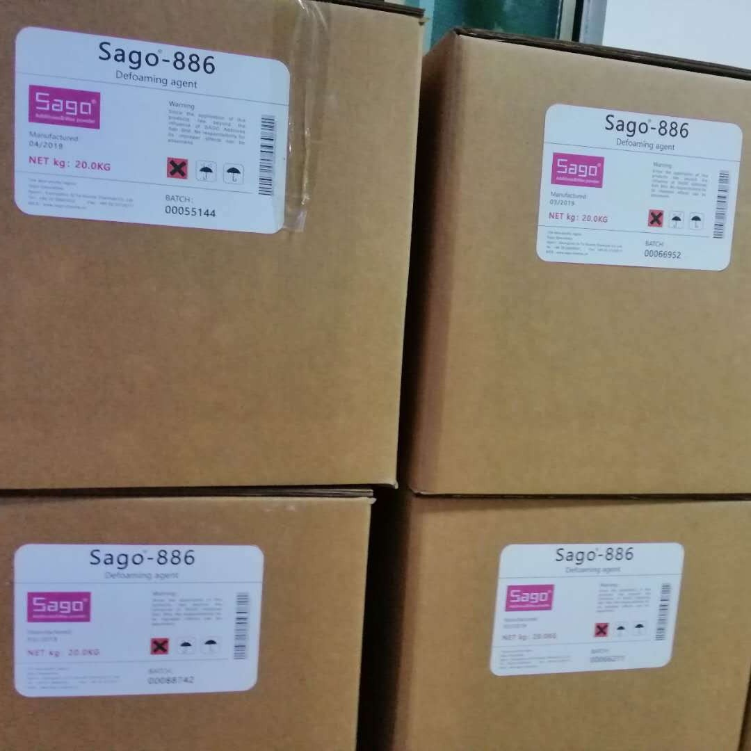 尚高Sago-886粉末涂料消泡剂 改善底材的脱泡性增加抗划伤性