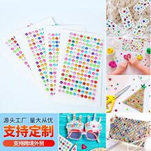 �߲ʌ�ʯ�N����ͯ�ʯ�N�� ������ˮ���Ndiy���w�b�ˮ�Ů���羳