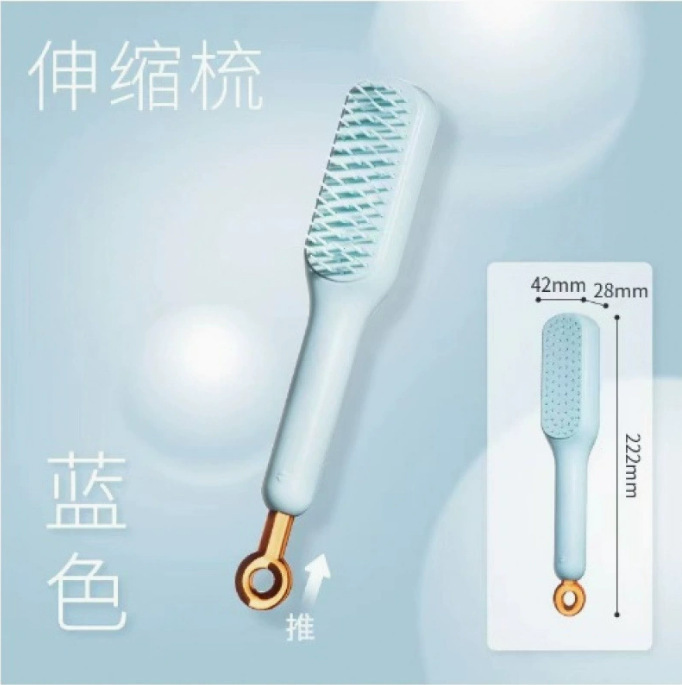 伸缩按摩梳魔法梳头发头皮清理不伤发美发梳子家用防静电顺发梳子|undefined