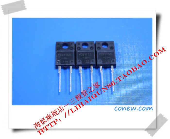 YG911S3  TO－220F－2  富士全新    冲双冠+冲双冠~