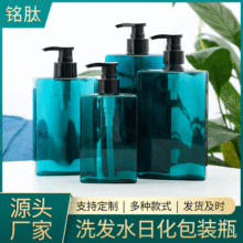 petg����ϴ��ƿ ϴ��ˮ��ԡ¶��������װƿ 200ml300ml��ʿ�ķ�ƿ