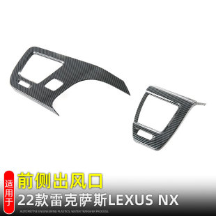 m22׿_˹LEXUS NXǰȿ{LbNbƷ