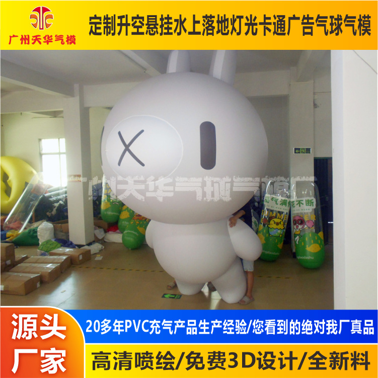 PVC inflable de dibujos animados modelo inflable centro comercial Meichen colgando de aire cerrado modelo inflable de dibujos animados
