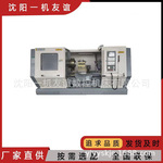 沈阳一机车床CAK6180数控车床源头厂家6180多工位刀架