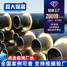地下水输送发泡保温钢管供暖供热聚氨酯保温无缝管生产厂家
