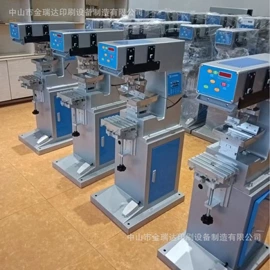 移印机;丝印机;打码机喷码机