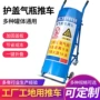 重型搬运乙炔瓶氧气搬运车