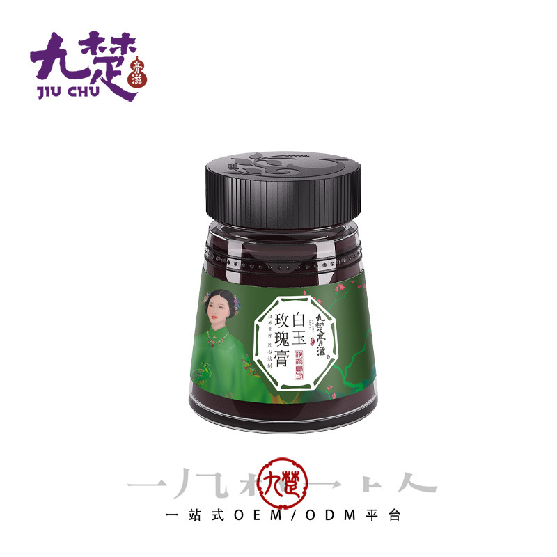 膏方メーカーが女性白玉バラペーストを加工しています。|undefined
