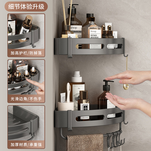 Bathroom bathroom triangle shelf without punching toilet bathroom sink wall-mounted shower room corner storage