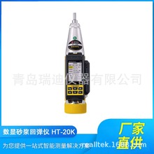 HT-20K yʽ@ɰ{؏x YͨuBɰ{Ȝyx