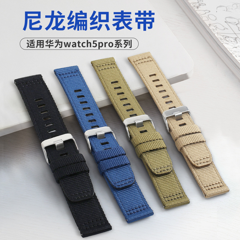 Suitable for Huawei Gt4 Watch Strap Business Casual Pin Buckle Gt5Pro Strap Pure Color Nylon Woven Strap
