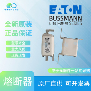 Bussmann 170m4810 170m4811 170m4812 Fast Fuse New Original