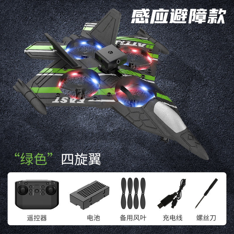 Induction obstacle avoidance stunt fighter green