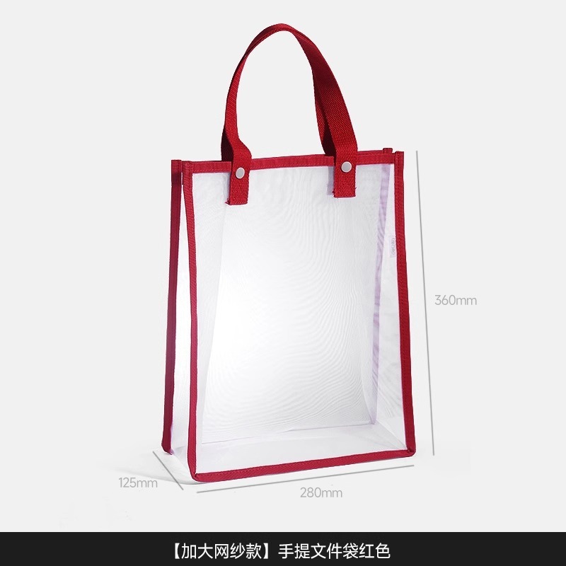 得力72618b透明补习袋考试专用袋中考高考学生拎书袋文件手提袋|undefined