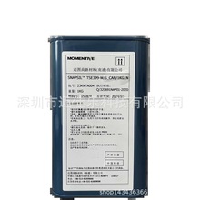 迈图MOMENTIVE东芝TSE399-W/B/C胶水/硅胶/密封胶/粘合剂  1KG/罐
