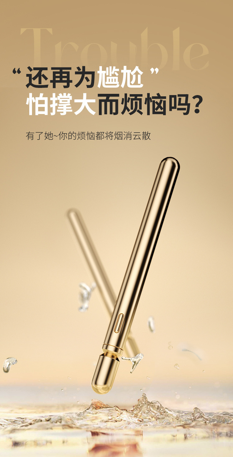 Mystery Joy Garden Champagne Gold Core Vibrating Wand Compact Lightweight TPE Adult Massager — detail image 14