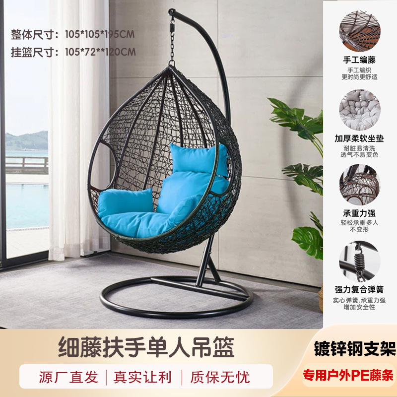 Silla colgante de ratán para una persona, para exteriores, balcón, patio, ocio, acero al carbono, estilo colgante para interiores, moderno