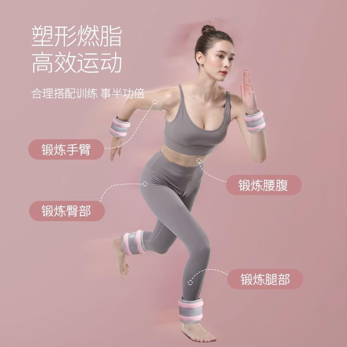 ♔负重沙袋绑腿绑手负重训练脚踝腿部男女运动体育健身球类调节沙