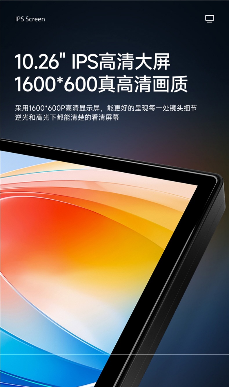 Jiuyin Carplay Portable Screen, In-Car Smart Screen, Interconnected Central Control Screen, Navigation Device, Dashboard, Driving Recorder