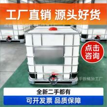 ibc�������χ�Ͱȫ��1000L��kgʳƷ�����ֻ������ͼ��bˮ�䎧�F��