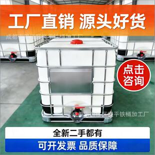 ibc�������χ�Ͱȫ��1000L��kgʳƷ�����ֻ������ͼ��bˮ�䎧�F��