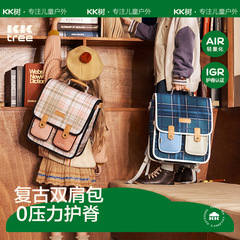 KK tree primary school bag 2023 new school bag for boys and girls in grades 1, 2, 3 to 6 to reduce burden and protect spine, ultra-light