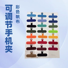 手机挂绳;包装制品配件;蓝牙耳机