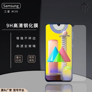 �m������M40䓻�ĤE7����A53�֙CĤM51��ƬON7���QM11/A90/A73 5G
