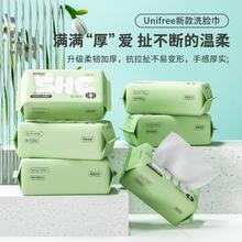 Unifree爆款绵柔一次性洗脸巾（60抽/包）干湿两用抽取加大式01