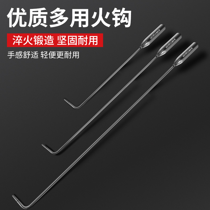 炉钩子火钩子加长掏火钩炉柴火炉子烧火采暖炉钩卷帘门钩子拉钩