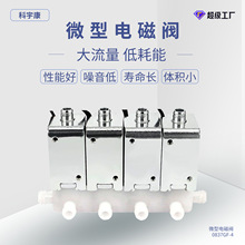 0837GF-4 ��������늴��y3ͨ4 Դ�^�S��С������늴��y