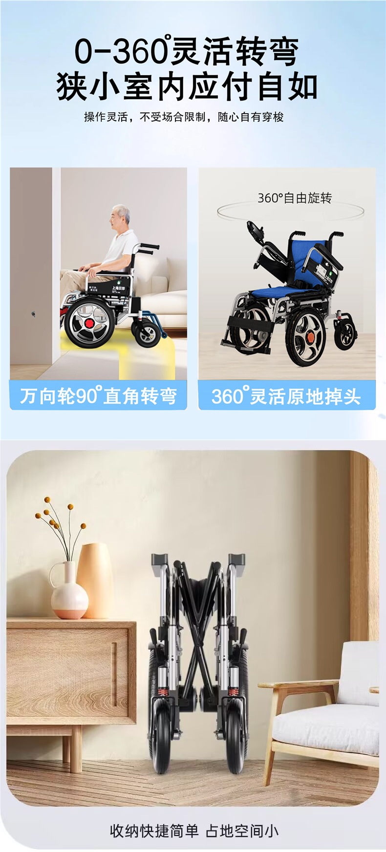 Beizhen Electric Wheelchair Smart Fully Automatic Folding Lightweight Portable Elderly Scooter for the Elderly and Disabled