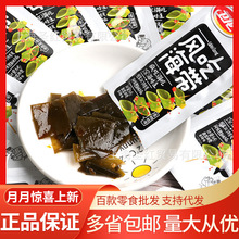 �l���L�Ժ��� ɢ�Q��ʳ�����z  ���e��ʳ���С����ʳҹ��