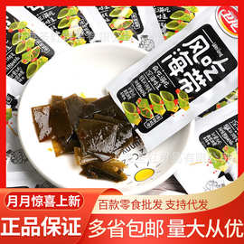 卫龙风吃海带 散称即食海带丝  休闲零食拌饭小菜零食夜宵