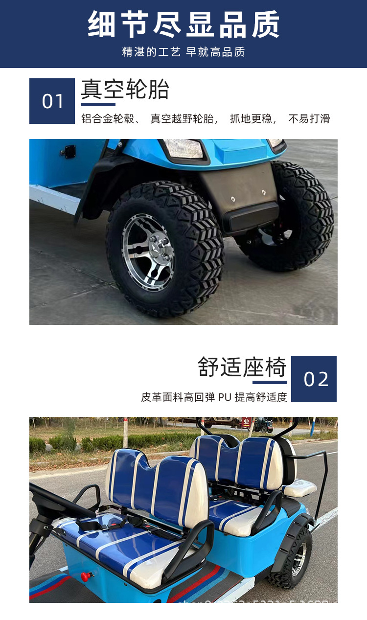 2-seater, 4-seater, 6-seater foreign trade export sightseeing golf cart, hotel shuttle vehicle, four-wheel electric vehicle