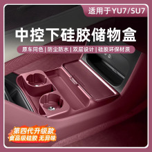 �m���С��YU7�п��¼Ӹ�߅�����ܛTPE�p�������ռ{�������Ʒ