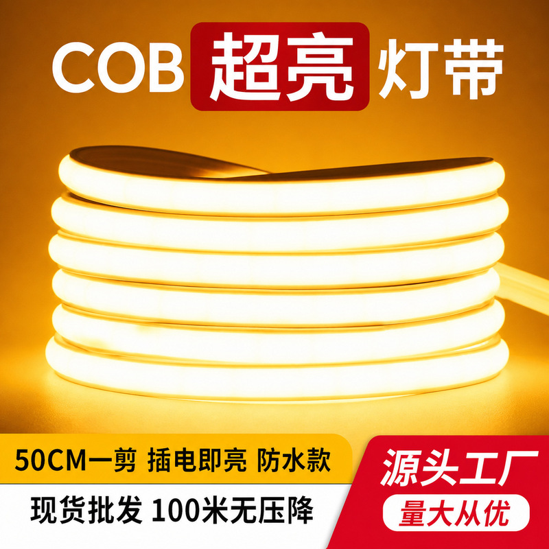 LED light strip COB flexible high-voltage silicone neon outdoor waterproof self-adhesive linear light for home living room soft light strip LED light strip COB flexible high-voltage silicone neon outdoor waterproof self-adhesive linear light for home living room soft light strip