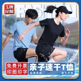 男式卫衣;冲锋衣、裤;男式T恤