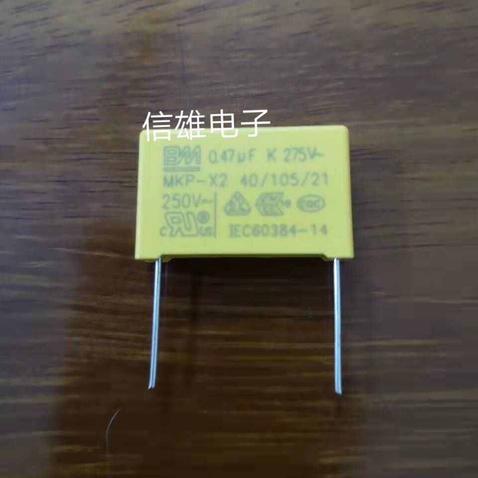 全新安规电容 474 0.47UF 275V~ 薄膜电容 脚距22.5MM