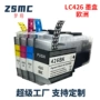 brother兄弟j4340dwj4535墨盒