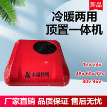 12v24vp؛܇v܇{늄܇݆݆ůƶһwC