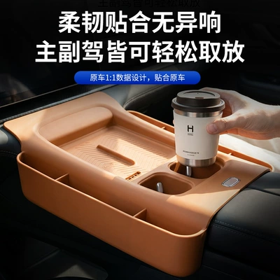 mat car interior modification, Anti-slip mat