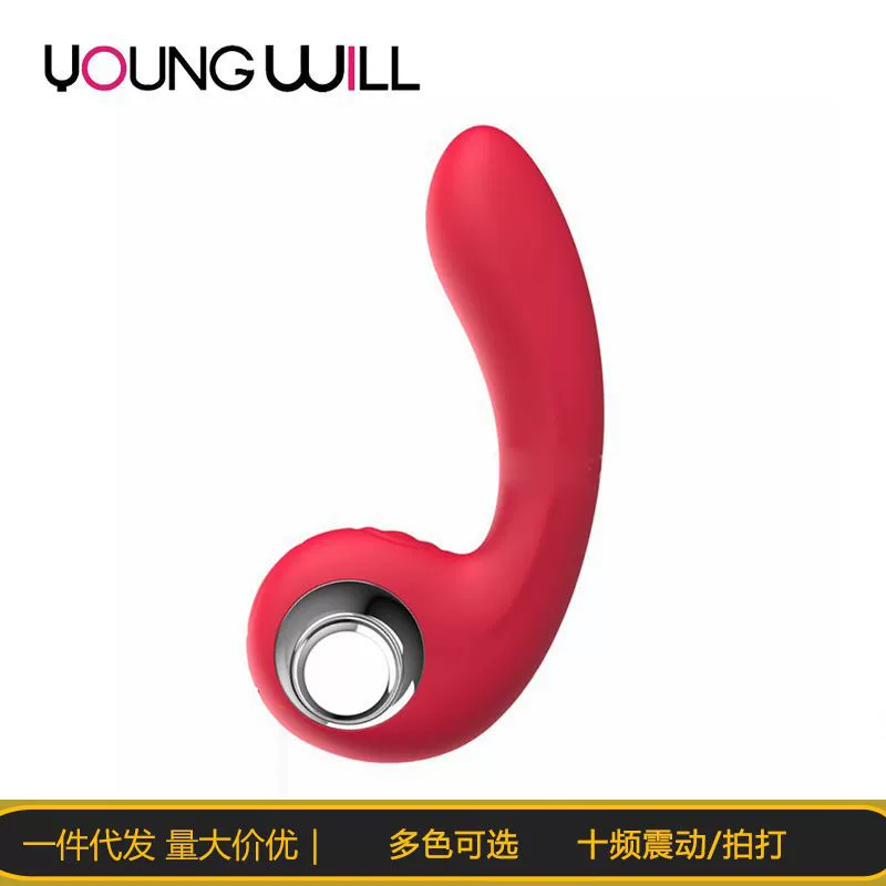 Трансграничный удар ударной палкой Многочастотный сильный ударный полый портативный мини-прыгающий яйцо AV палка женский мастурбация для взрослых секс-игрушки