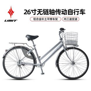 LIMIT�O��26��o朗l�S���Ӄ���������܇�a��ƽ��܇���p��ͨ��܇