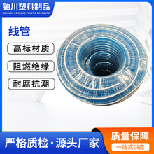 PVC͸���w�S������4��6�־��ܻ��@�ˈ@��ˮˮ�ܾW�y��Ƥ�����l�S