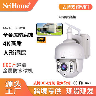 Srihome��������ˮ�z��C4K���ٷ����g800�f����AI����׃��WIFI
