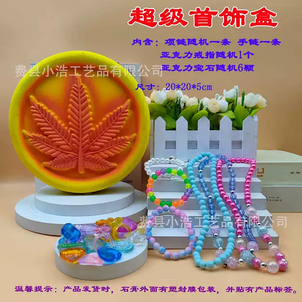 Super plastic jewelry box without tools